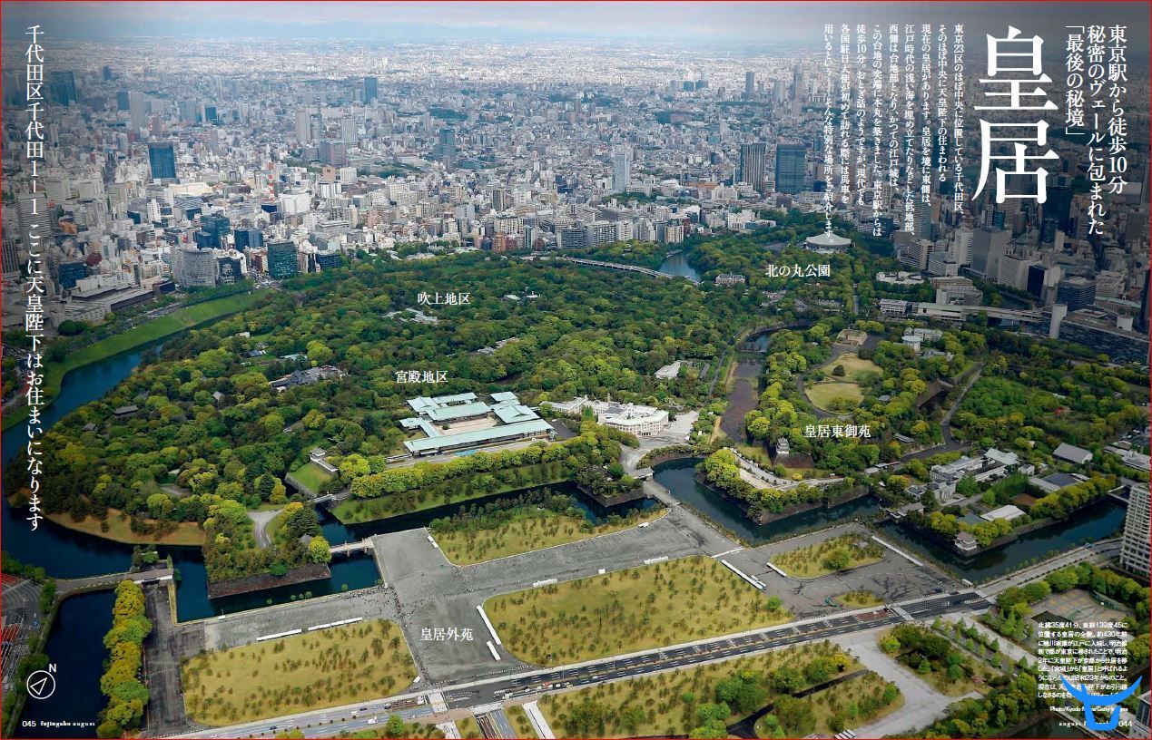【4「大手町站」步行圈内覆盖多个顶级商圈景点:皇居,日本桥商圈