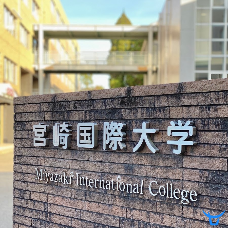 【步行圈到大学】900米到私立大学「宫崎国际大学,是日本第一个举行