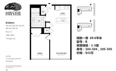 美国纽约-水岸牡蛎公寓oyster@edgewater