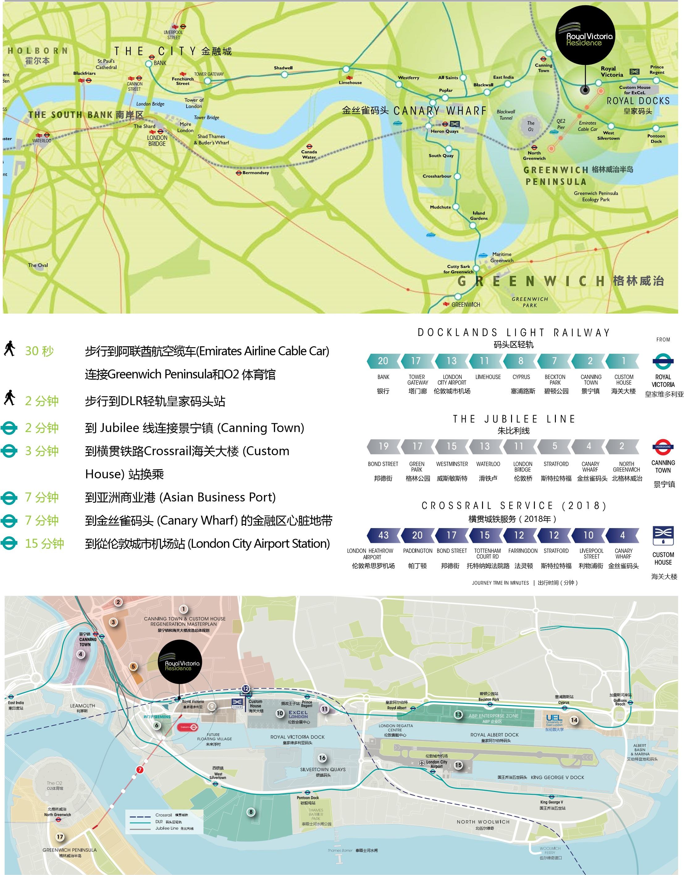 英国伦敦-皇家维多利亚豪庭