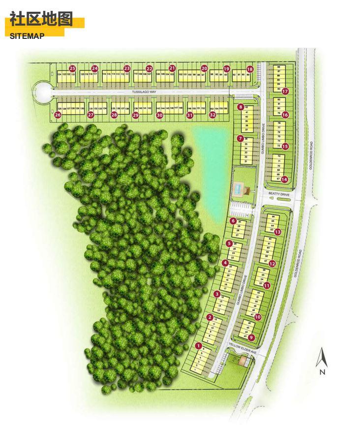 美国奥兰多-Goldenrod Reserve 学区联排别墅