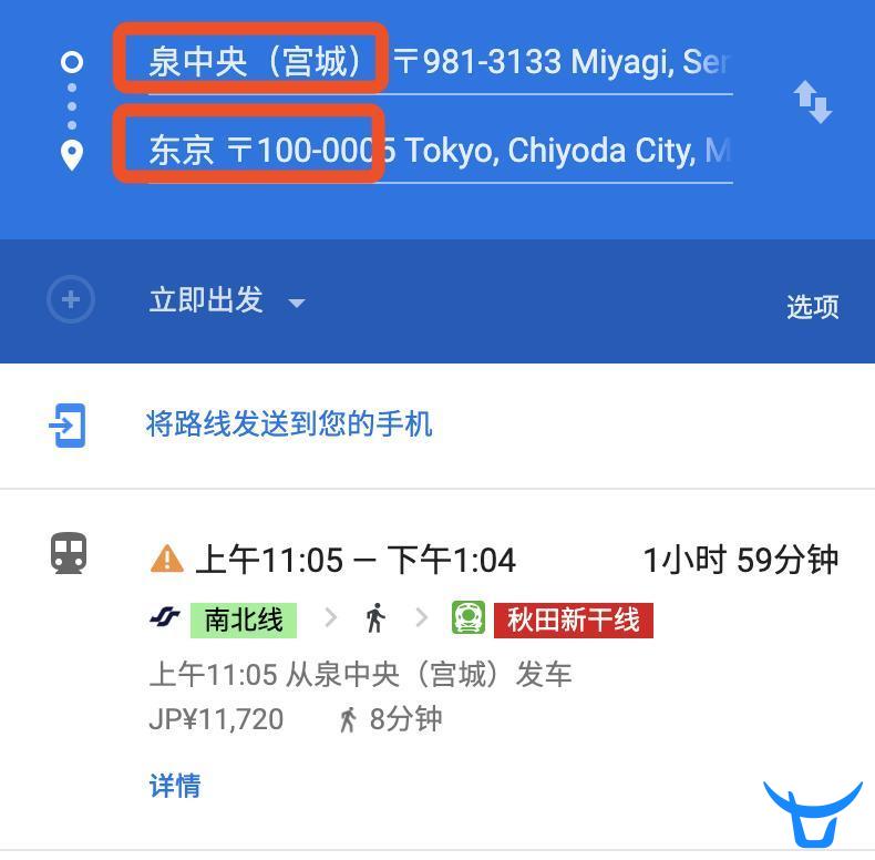 仙台市 优小房 No 122 126 セントヒルズ仙台 日本仙台市 优小房 No 122 126 セントヒルズ仙台房价 楼盘 房产信息 有路网