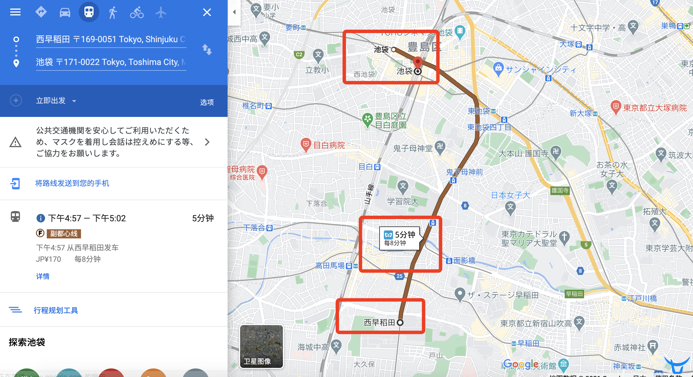 日本东京 东京投资公寓 ザ ステージ早稲田 日本海外房产信息 有路网 日本东京 东京投资公寓 ザ ステージ早稲田 日本海外房产信息 有路网