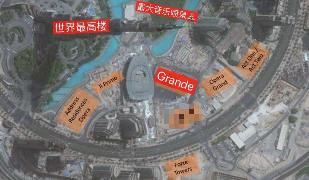 阿联酋迪拜-伊玛尔歌剧院区GRANDE