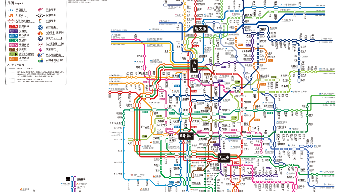 日本大阪-日本大阪本町CBD公寓