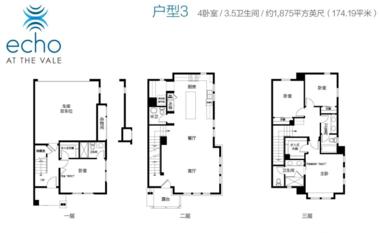 美国桑尼维尔-蔚莱庄园