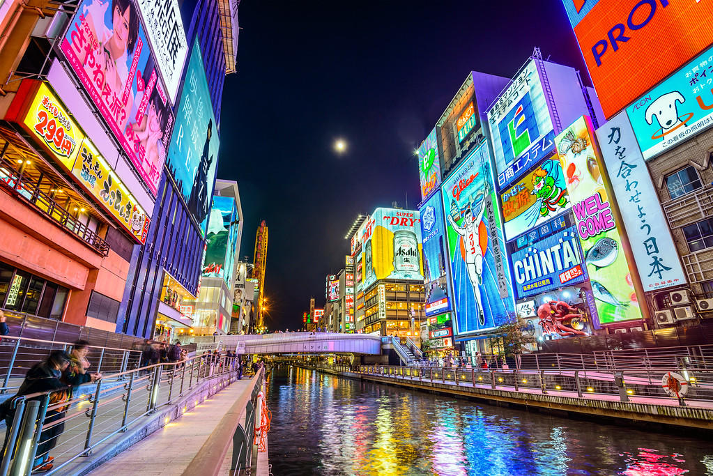 日本大阪-优墅·大阪·第三期