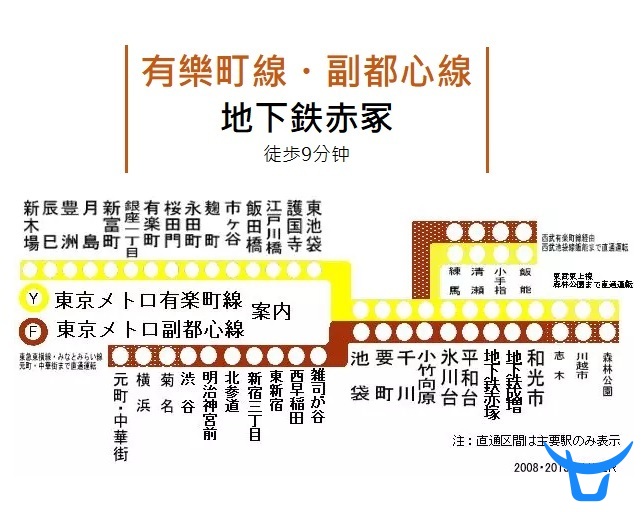 东京东京板橋区公寓 板桥区小户型 日本东京东京板橋区公寓 板桥区小户型房价 楼盘 房产信息 有路网