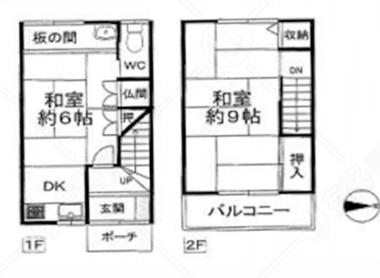 日本大阪-优墅·大阪·第三期