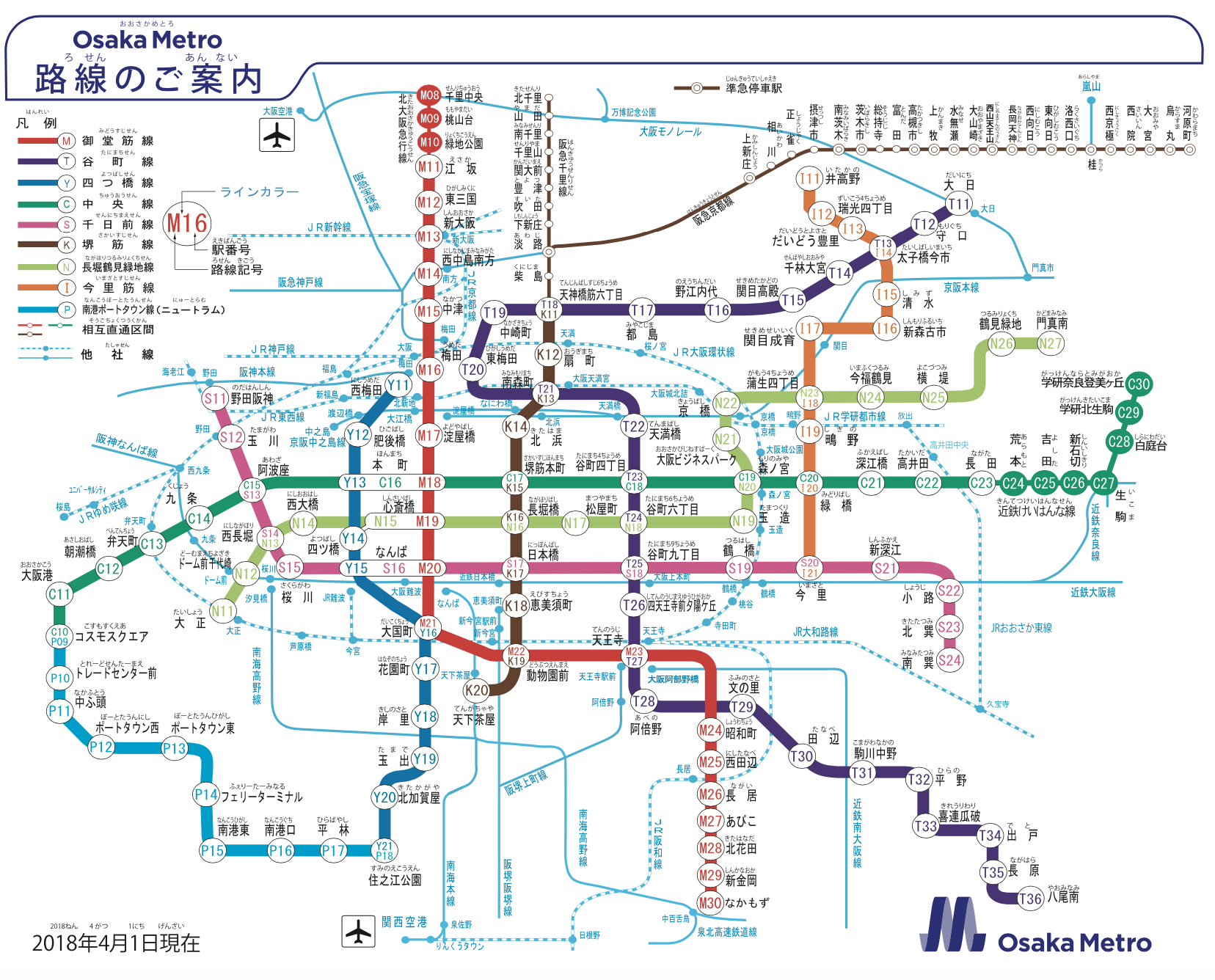 日本大阪-「大阪投资公寓」新大阪ビジネス第２ニッケンマンション