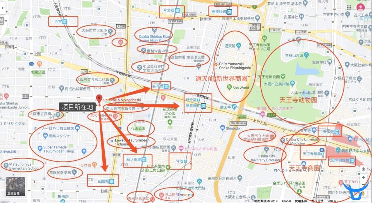 日本大阪 优墅 No 38 难波南投资自住两用别墅 日本海外房产信息 有路网