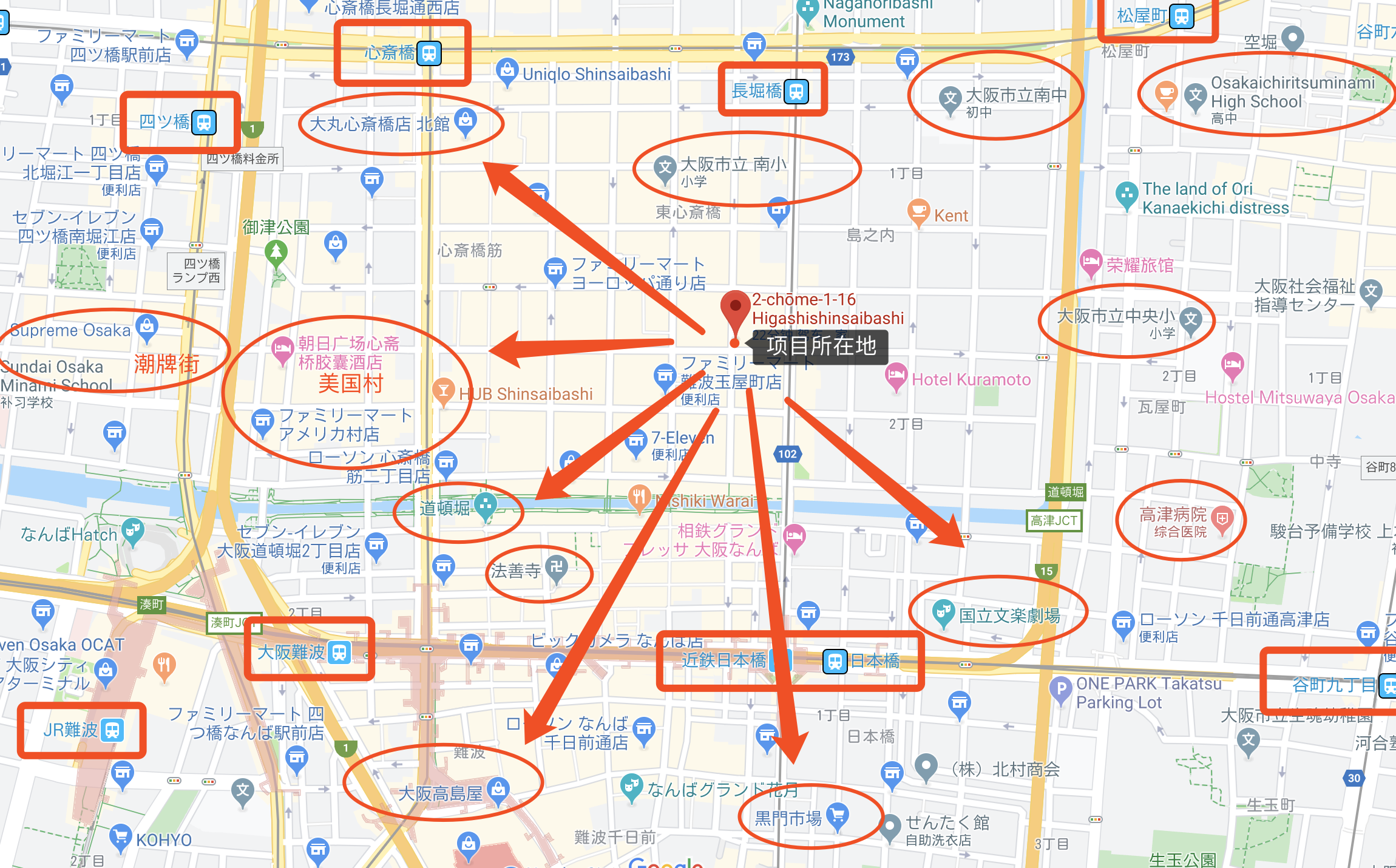 日本大阪-【传承系列】NO.4-心斋桥商店街满租商业楼