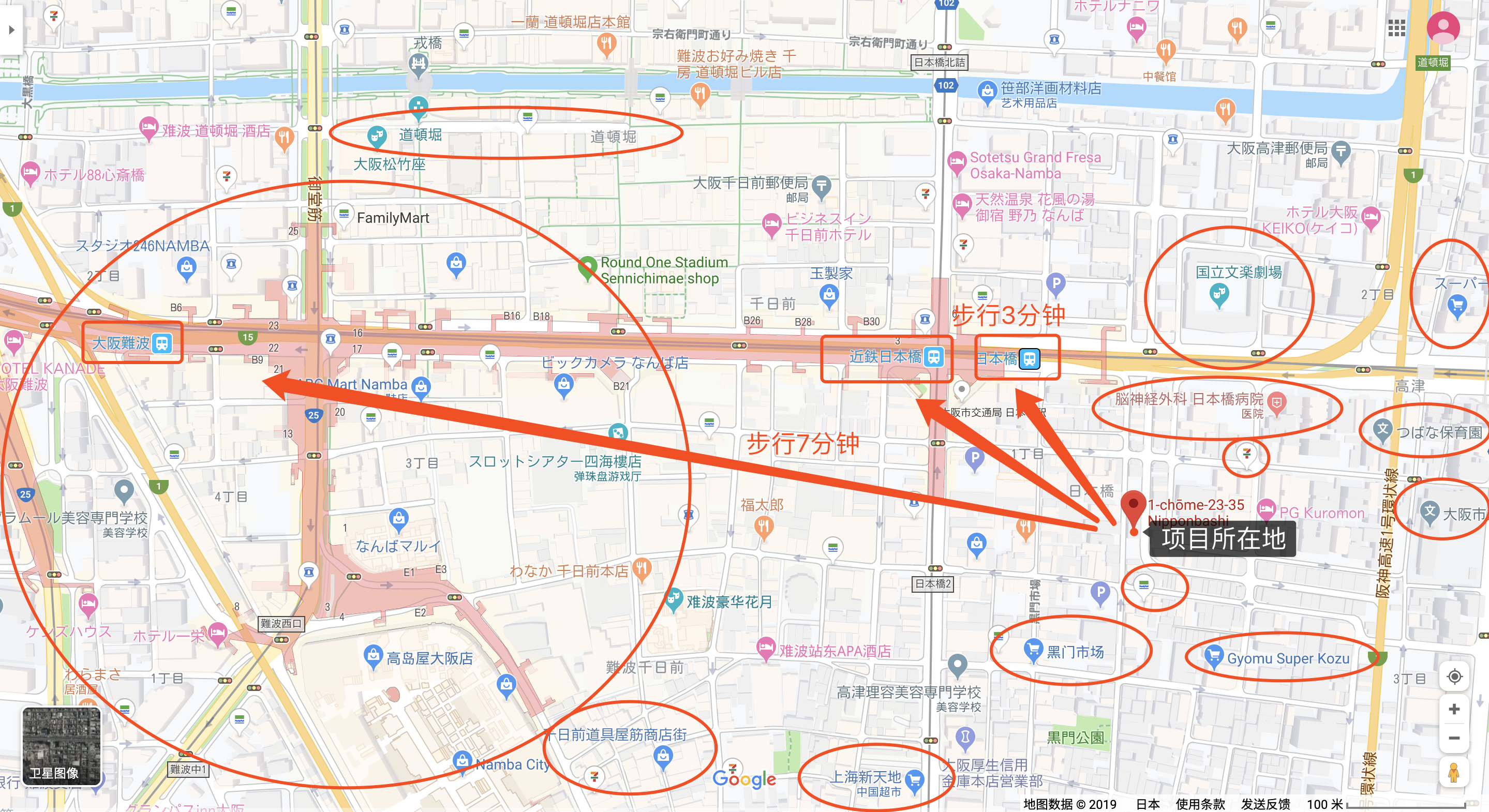 日本大阪-「壹栋」NO.3-中央日本桥商圈商住独栋楼