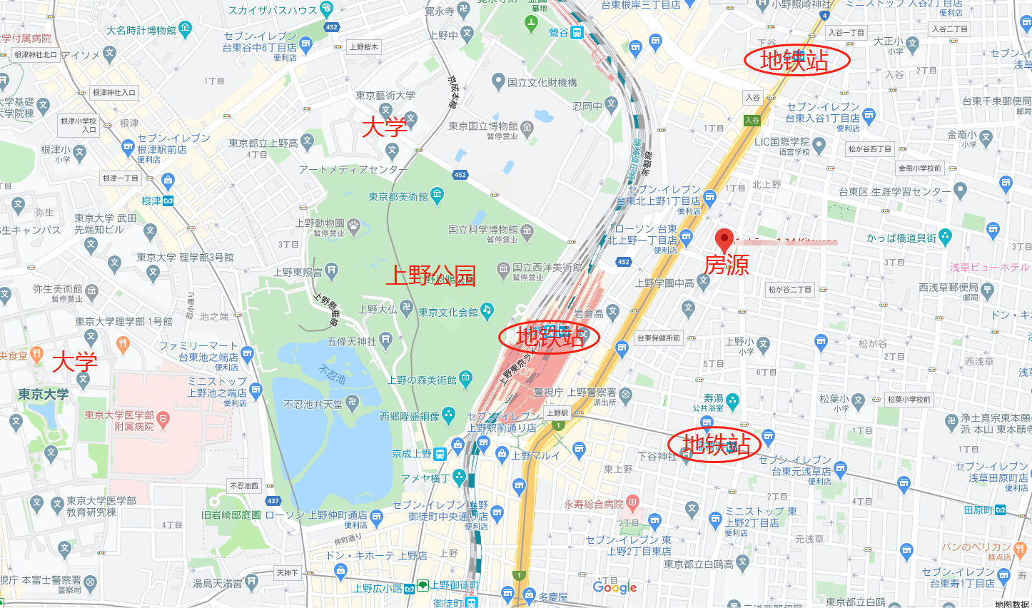 日本东京-台东区上野公寓 山手线沿线，地铁站400米