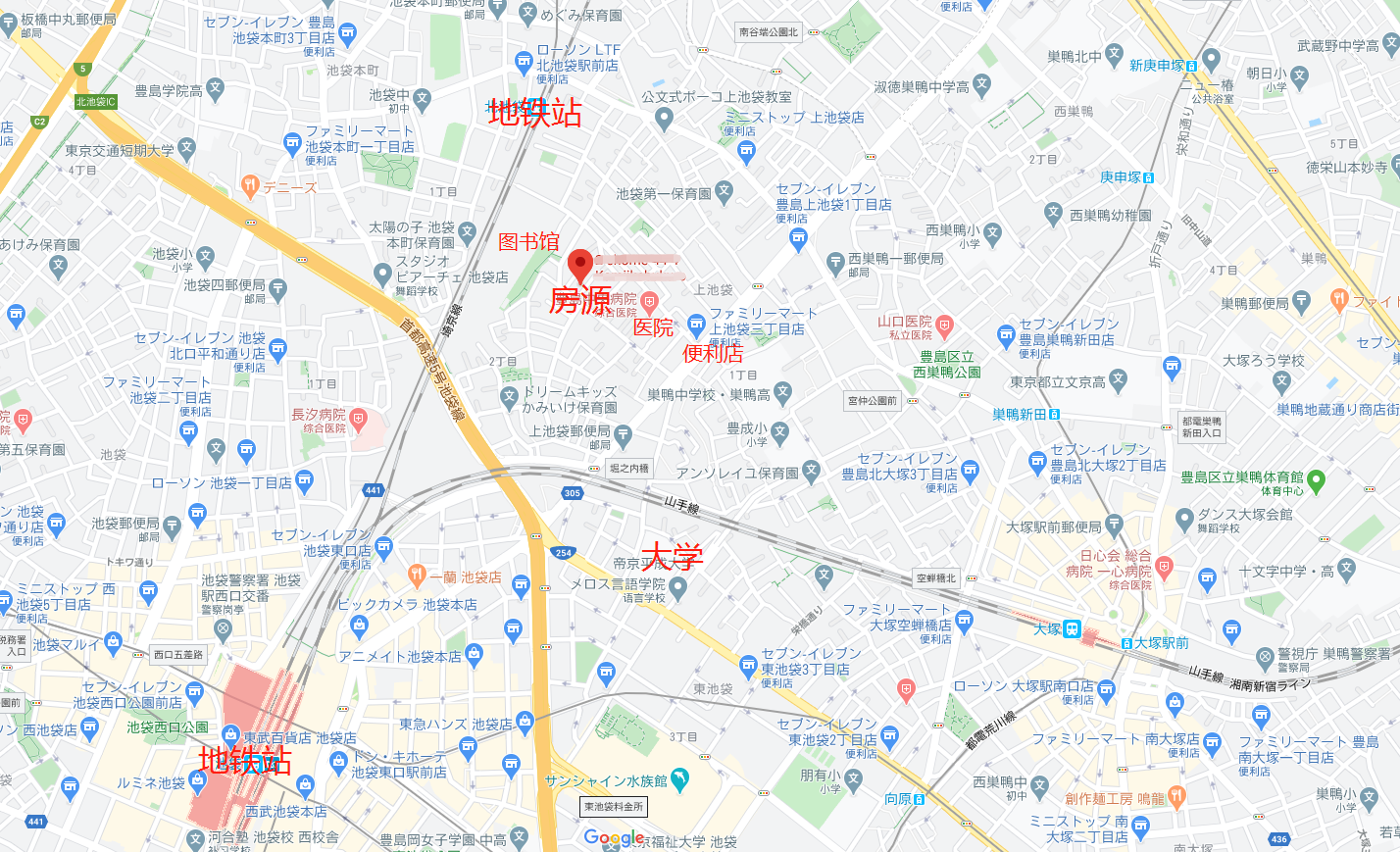 日本东京-东京丰岛区北池袋精品一户建