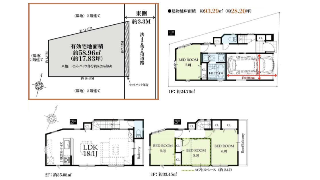 日本东京-东京丰岛区上池袋一户建