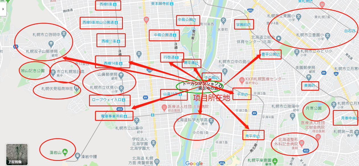 日本札幌市-「优小房·NO.161」トーカンマンション第３中の島