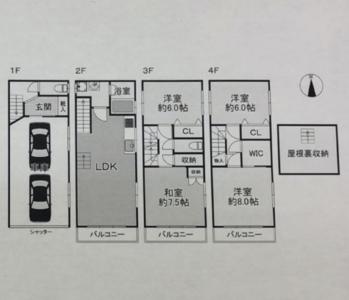 日本大阪-「优墅」NO.103-港区中央线四层双车库别墅