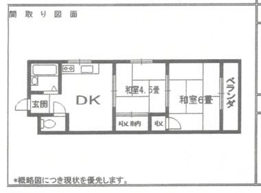 日本大阪-「有路VIP」NO.6-谷町线4站双线满租公寓楼