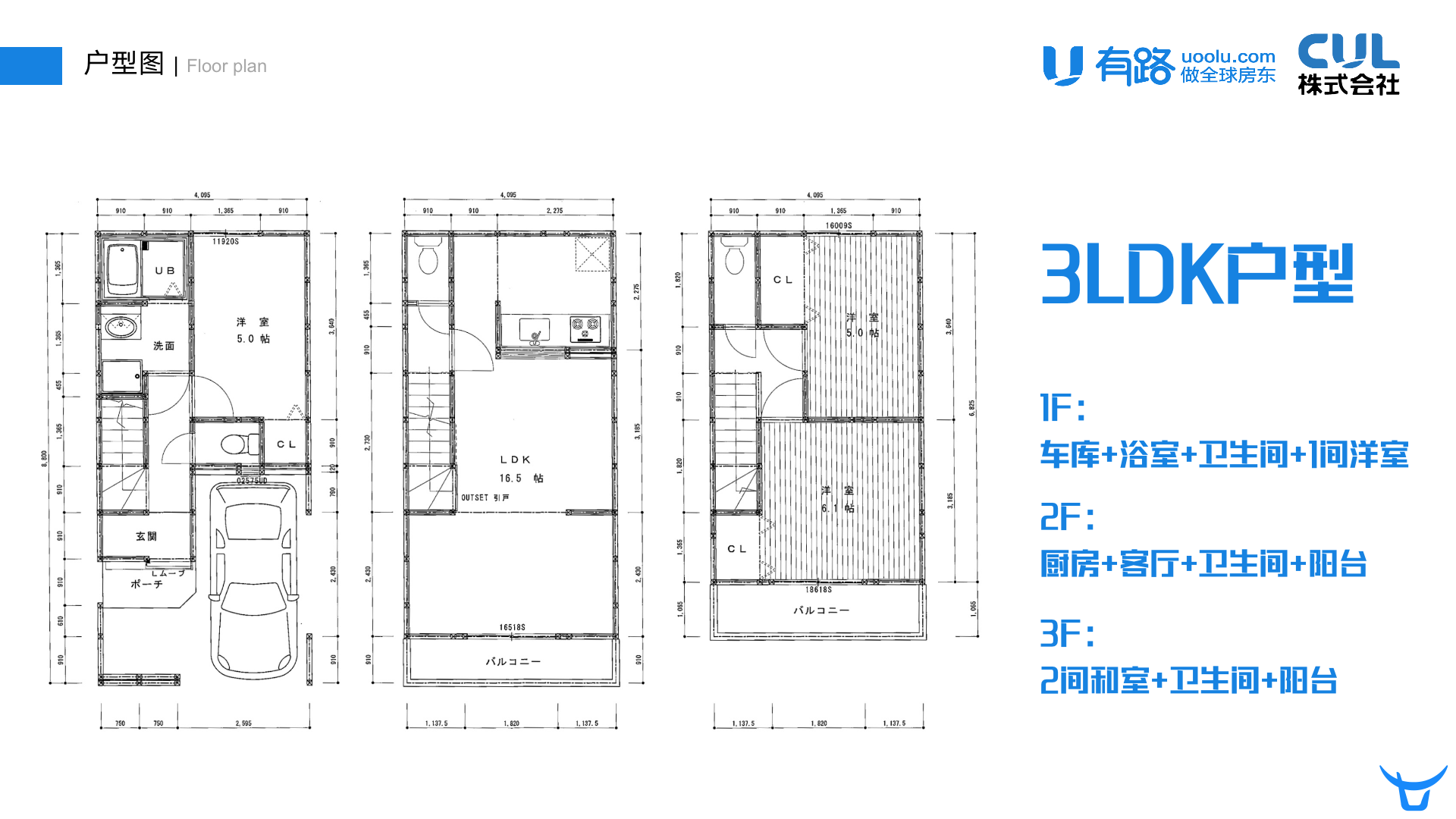 日本大阪 优墅 新建系列 No 1 鹤桥商圈双轨新建别墅 日本海外房产信息 有路网 日本大阪 优墅 新建系列 No 1 鹤桥商圈双轨新建别墅 日本海外房产信息 有路网