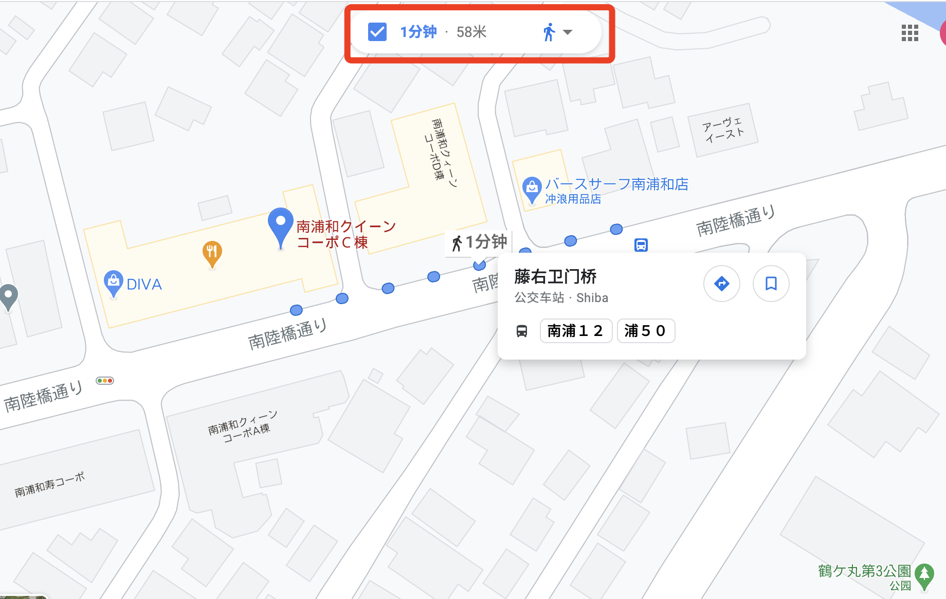 日本埼玉市-「埼玉投资公寓」南浦和クィーンコーポC棟