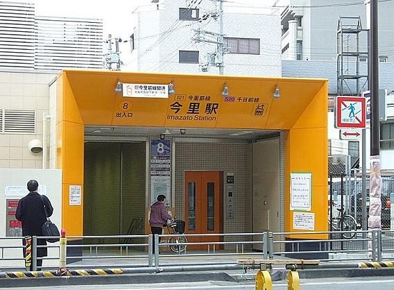 日本大阪-中本5丁目　建築条件付き宅地