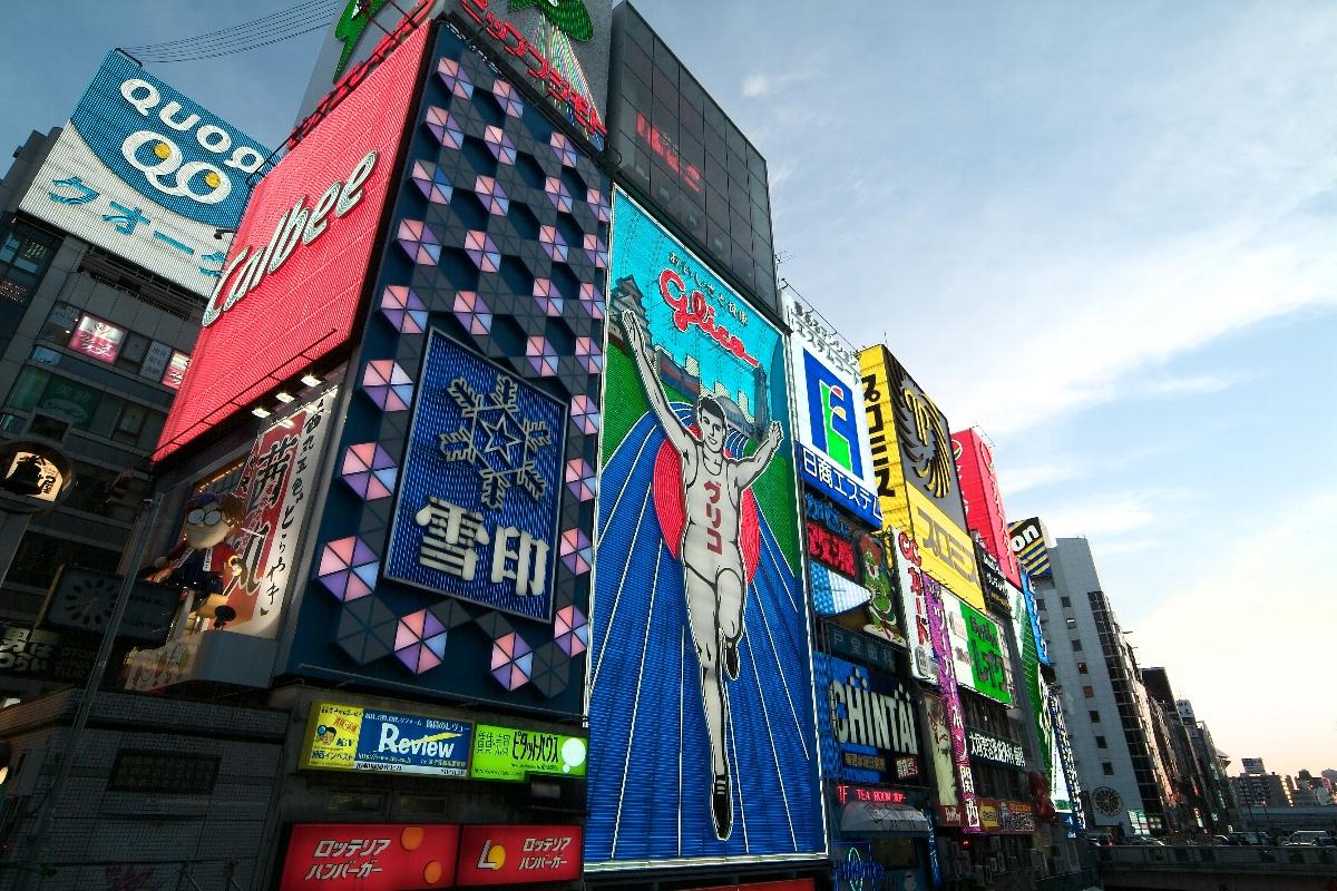 日本大阪-「店铺」花园北带租约餐厅