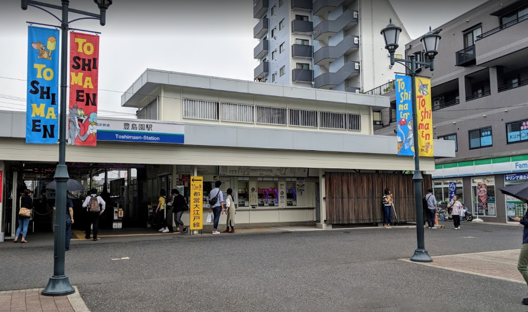 日本东京-「东京投资公寓」パールシティ豊島園