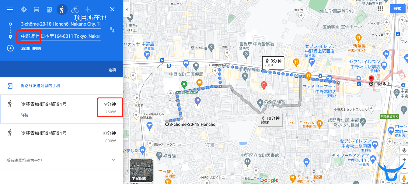 日本东京-「东京投资公寓」メゾン·ド·ラビヤル