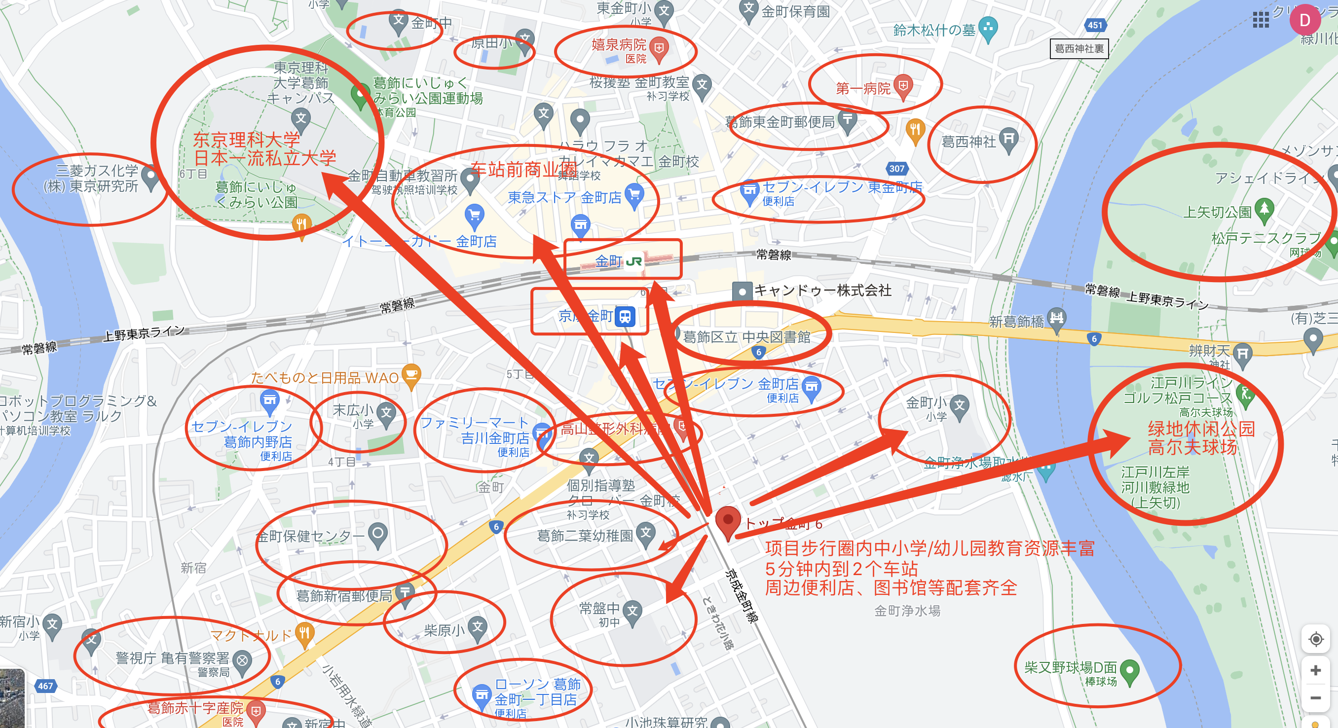 日本东京-「东京投资公寓」トップ金町第三