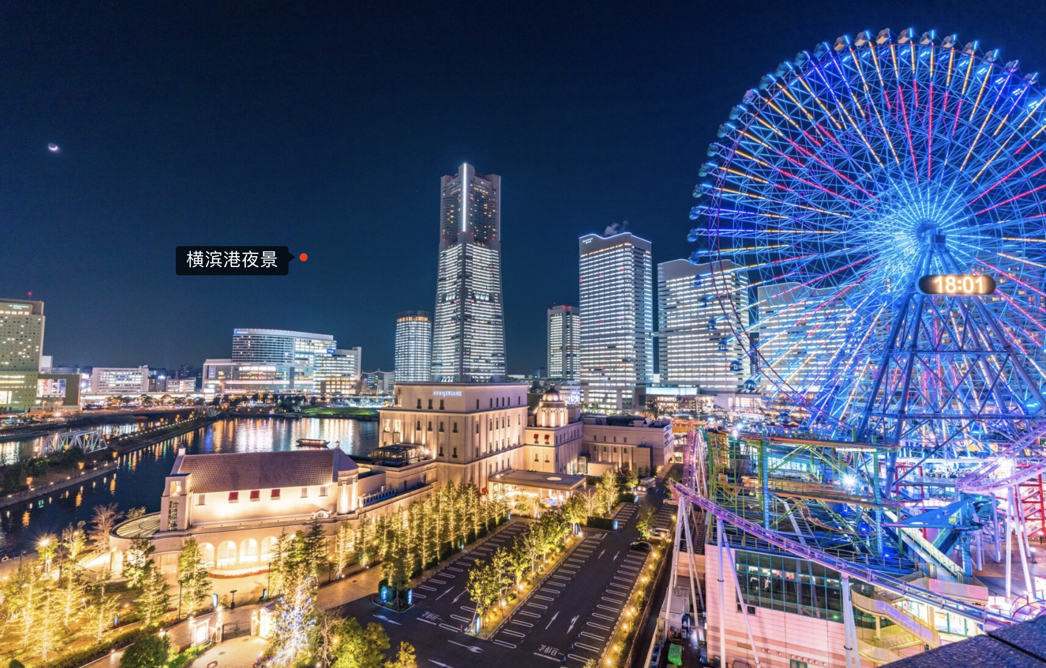 日本横滨-「横滨投资公寓」ポートハイム三春台