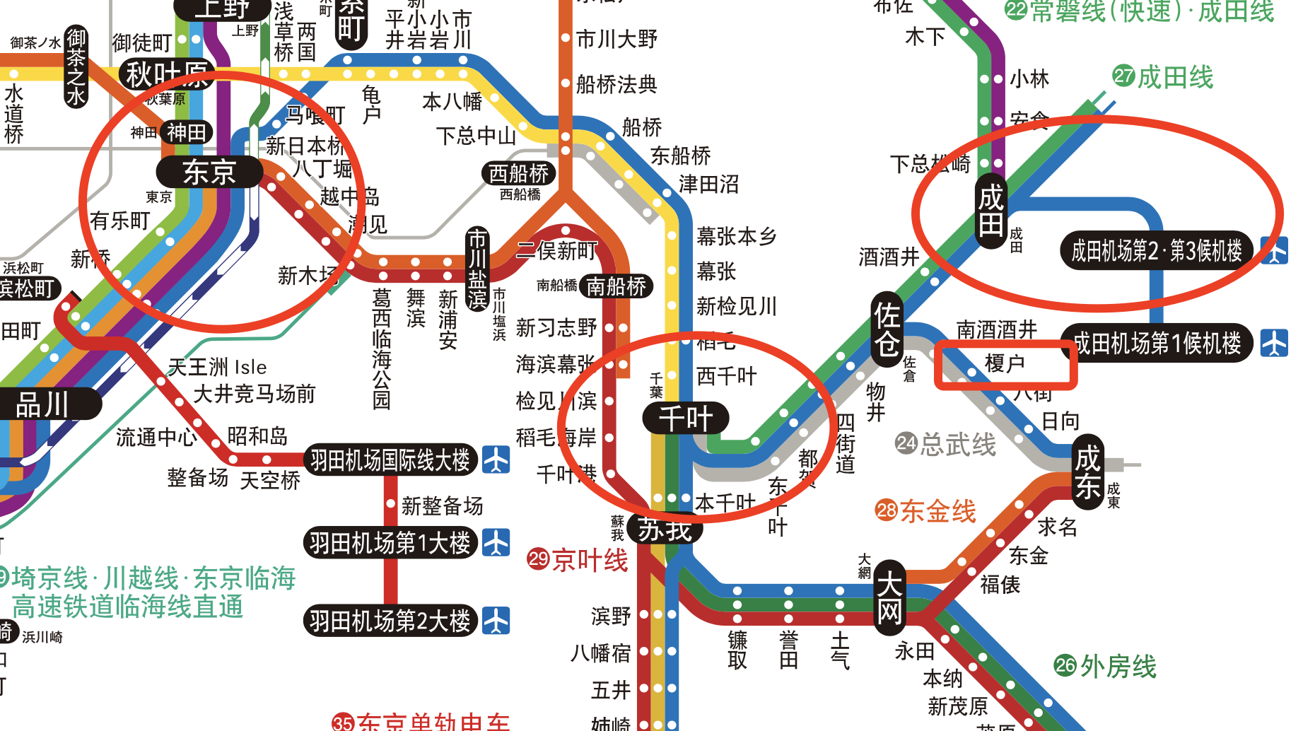 日本富里市-「土地」千叶富里市别墅用地