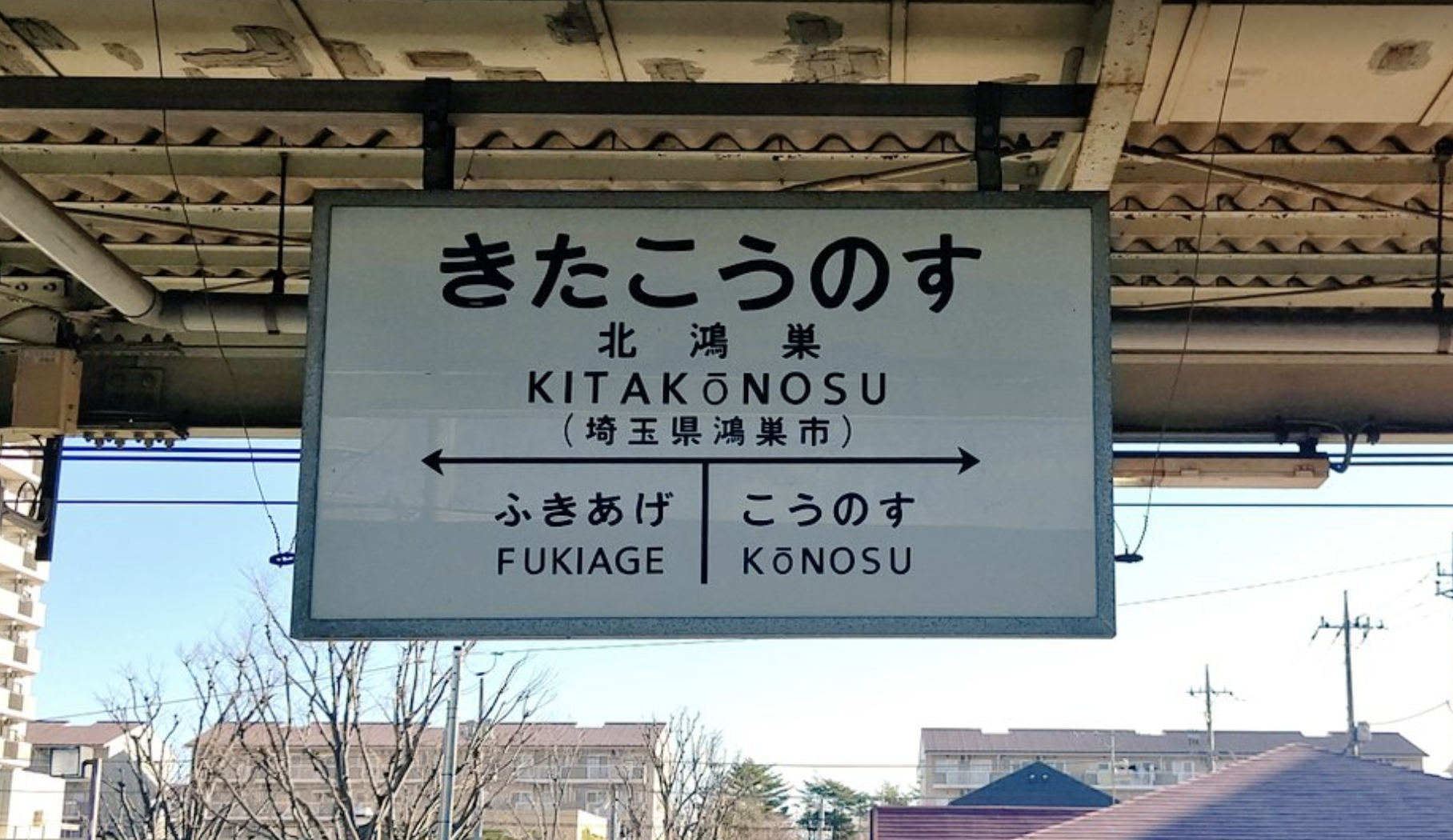 日本行田市-「土地」埼玉住宅别墅用地