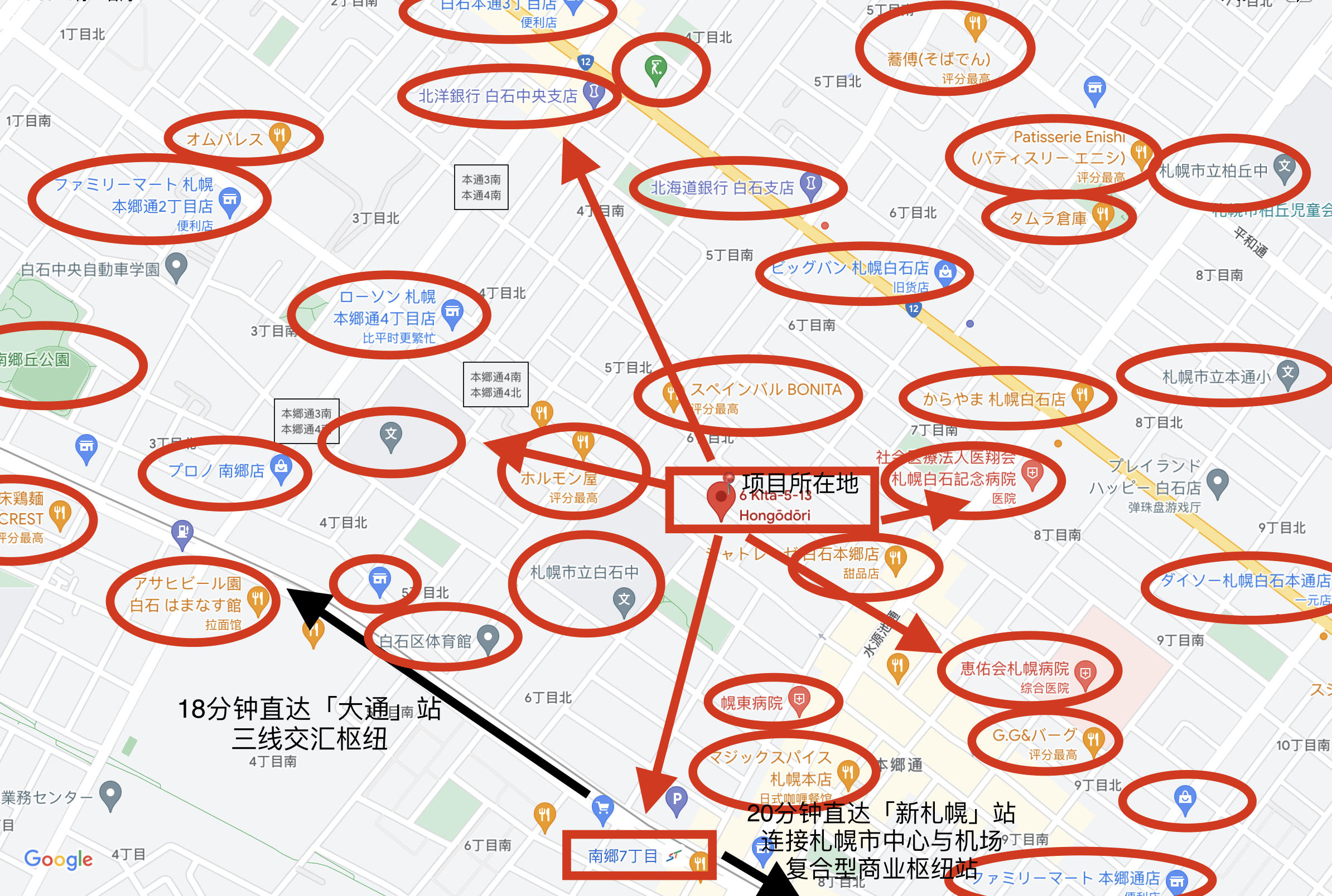 日本札幌市-「优小房NO.293」グランヴィレッジ本郷通1