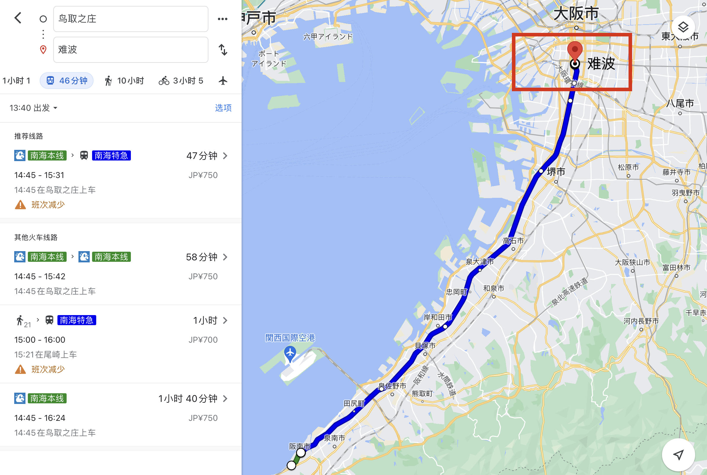 日本阪南市-大阪·阪南公交站前独栋别墅