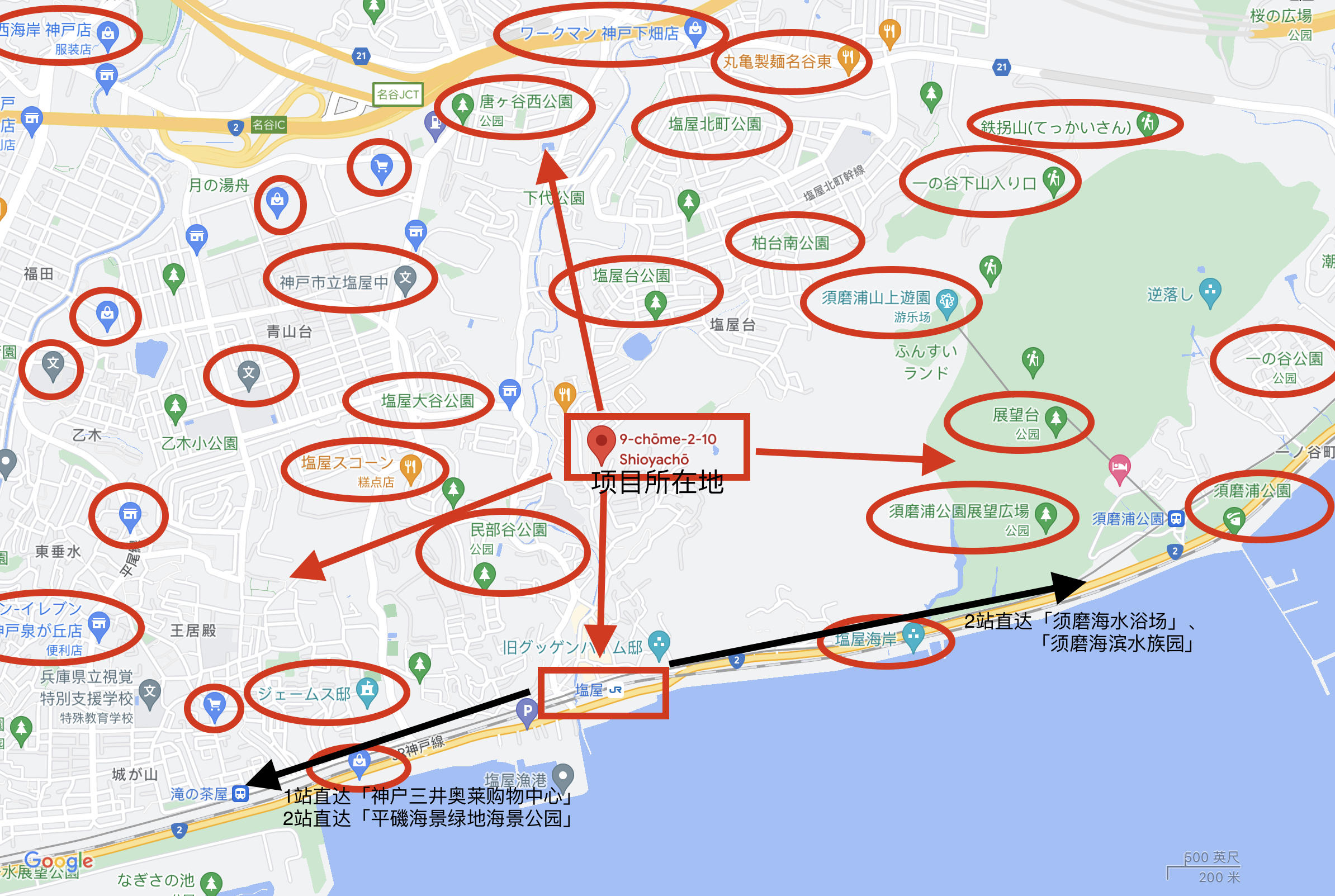 日本神户-神户垂水屋顶阳台独栋别墅