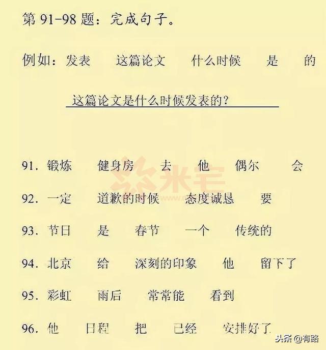 华侨生大联考 北大清华的绿色通道 移民资讯 有绿卡 华侨生大联考 北大清华的绿色通道 移民资讯 有绿卡