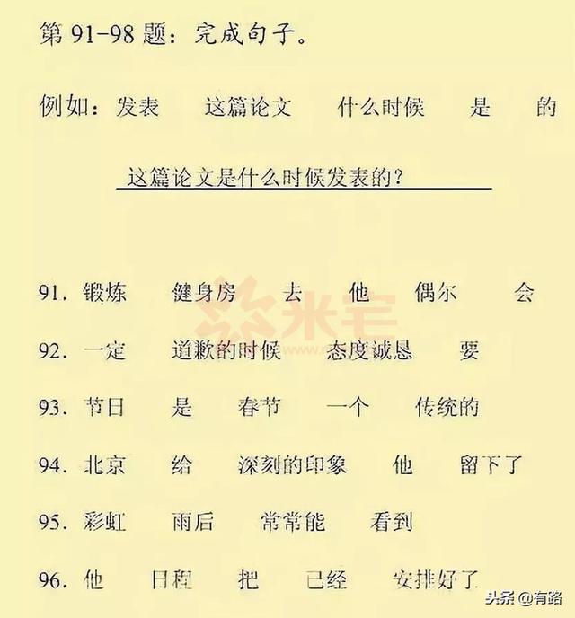 华侨生大联考 北大清华的绿色通道 移民资讯 有绿卡