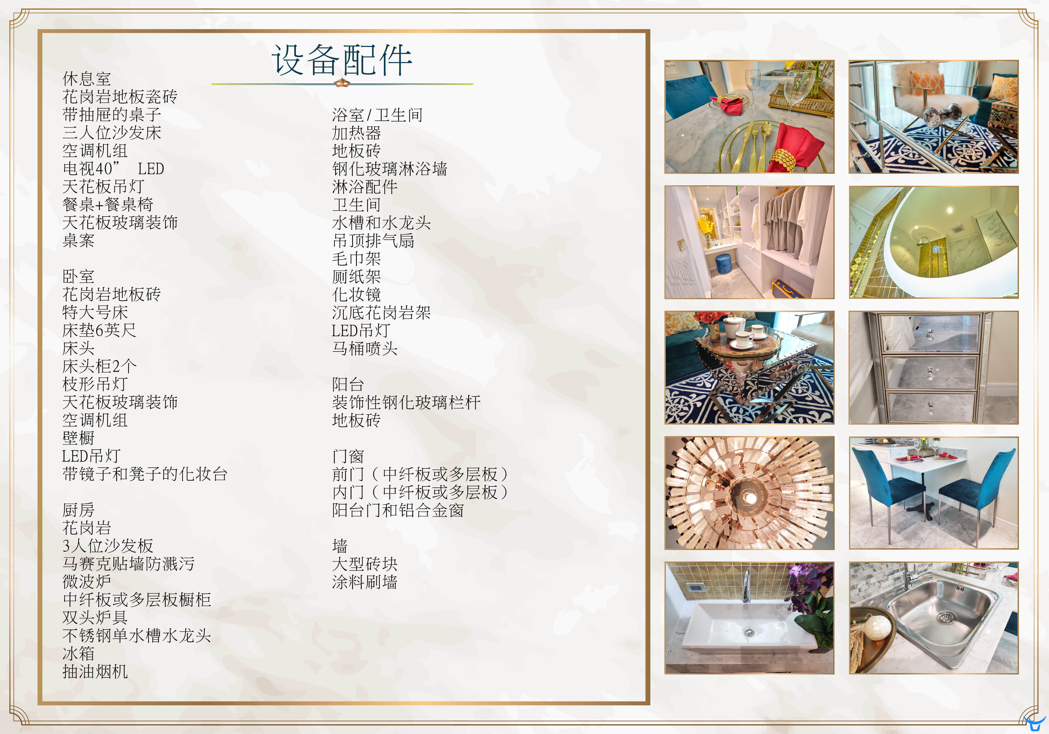 芭提雅sevenseas Le Carnival 泰国芭提雅sevenseas Le Carnival房价 楼盘 房产信息 有路网 芭提雅sevenseas Le Carnival 泰国芭提雅sevenseas Le Carnival房价 楼盘 房产信息 有路网