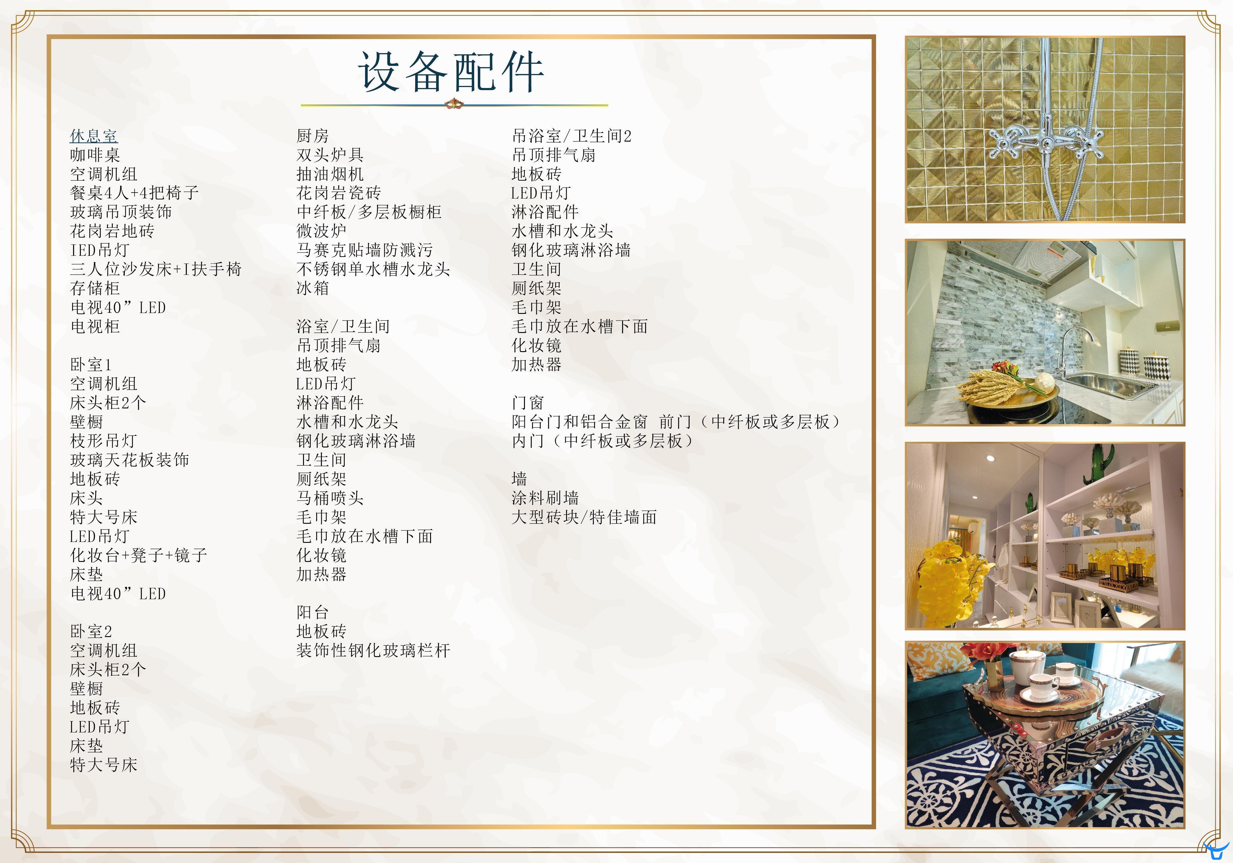 芭提雅sevenseas Le Carnival 泰国芭提雅sevenseas Le Carnival房价 楼盘 房产信息 有路网 芭提雅sevenseas Le Carnival 泰国芭提雅sevenseas Le Carnival房价 楼盘 房产信息 有路网