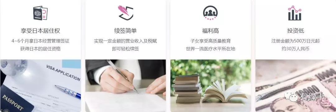 犹豫再三,我还是决定带着全家移民日本了!