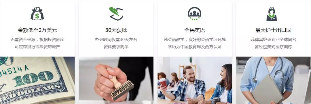 菲律宾环境到底如何?今天就让“夕阳红旅行团”给你答案!