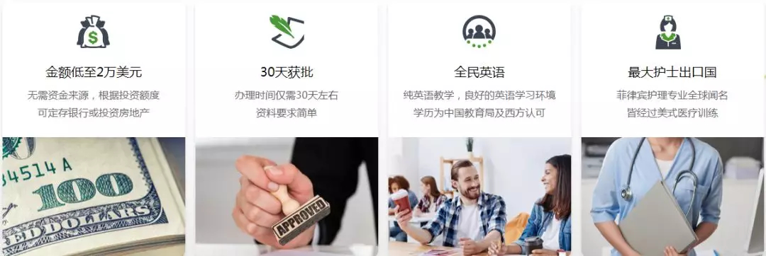 菲律宾VS马来西亚,这次你选谁?