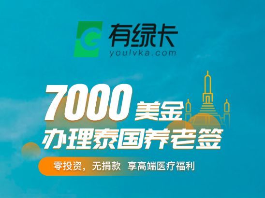 5分钟带你了解泰国医疗行业