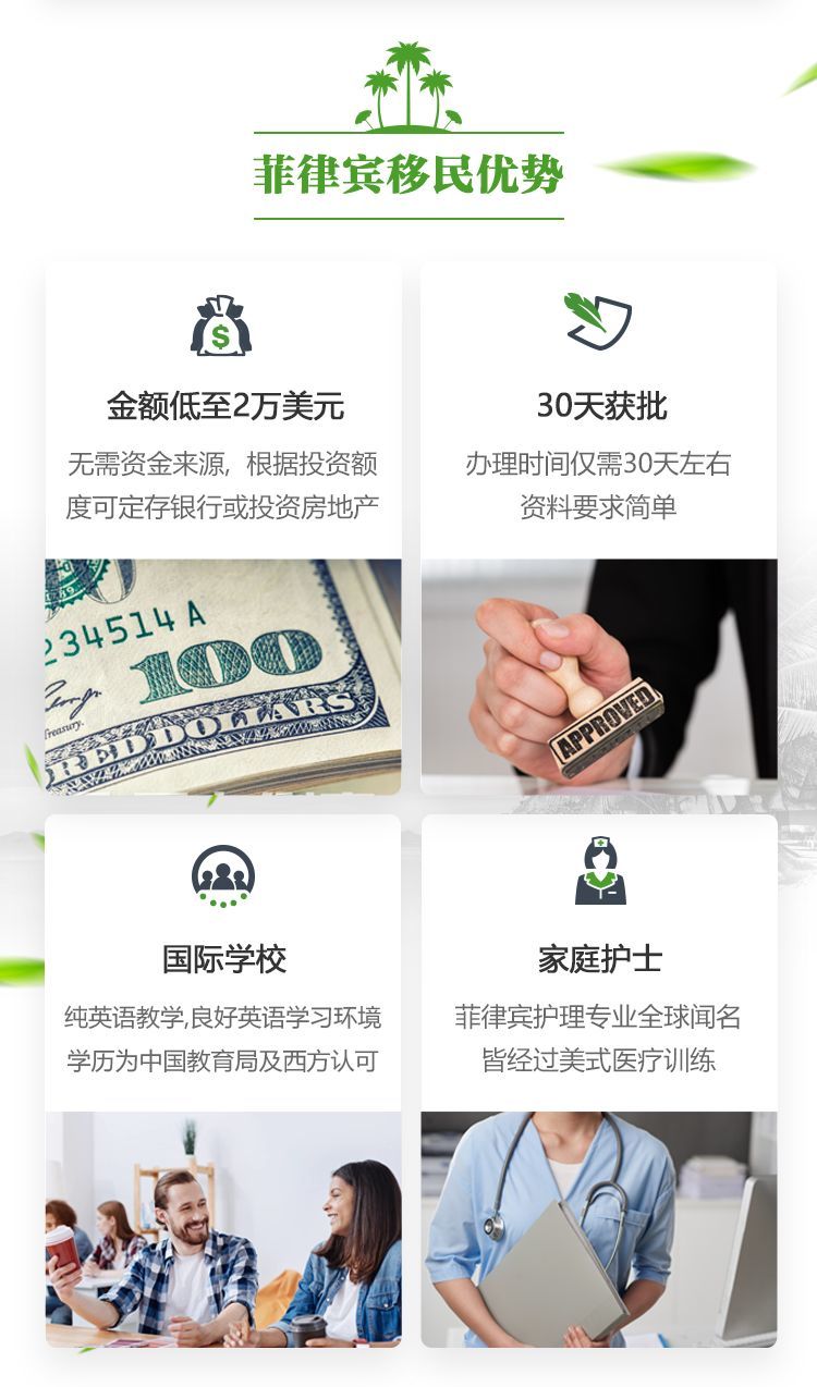 我拿了菲律宾养老签证,带着孩子去菲律宾读英国国际学校了