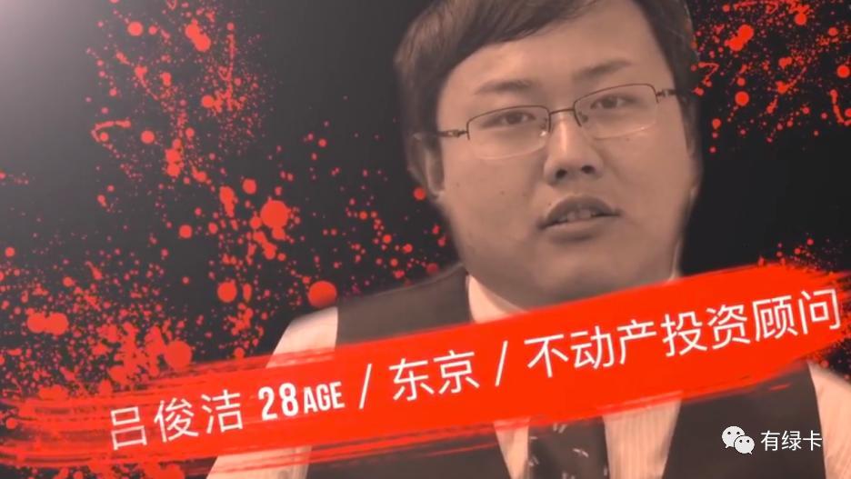 去日本创业难吗?带你看华人老板在东京的一天