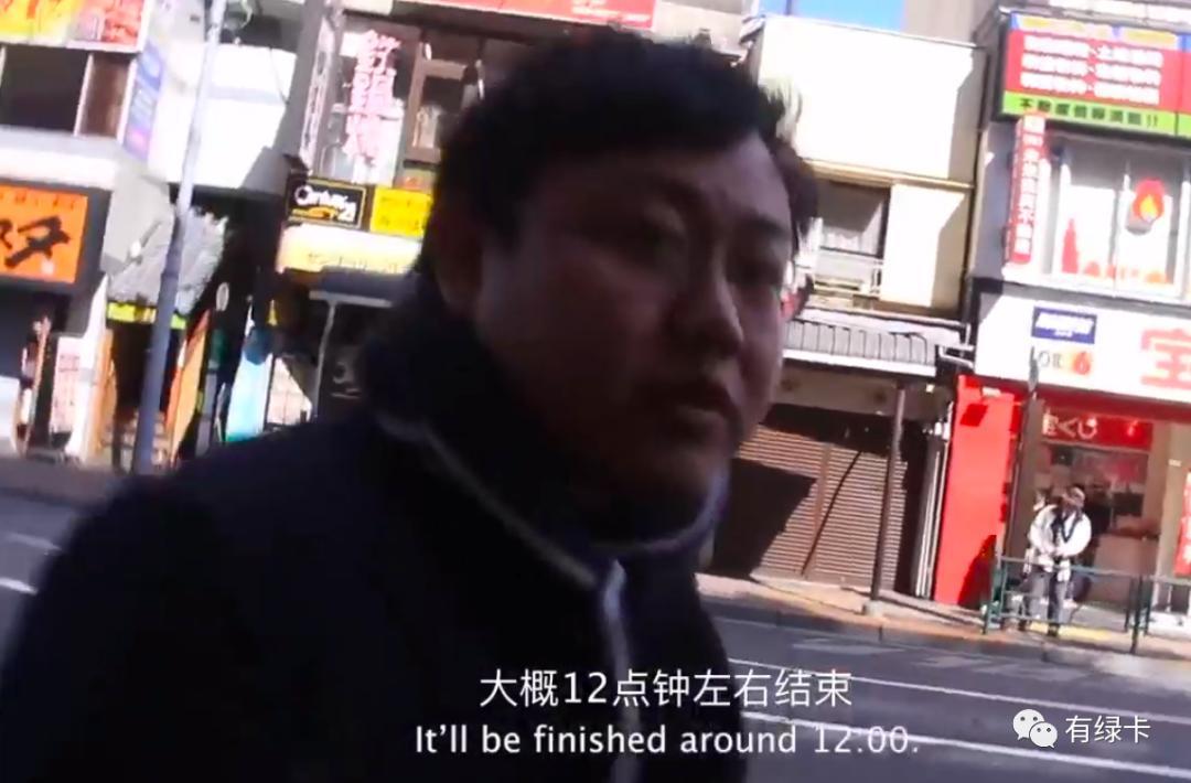去日本创业难吗?带你看华人老板在东京的一天