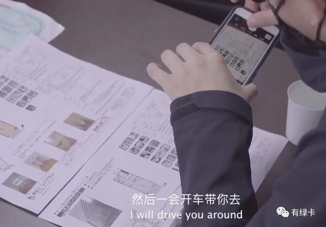 去日本创业难吗?带你看华人老板在东京的一天