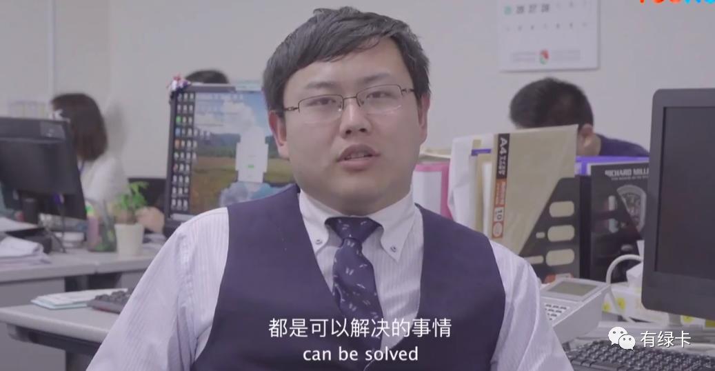 去日本创业难吗?带你看华人老板在东京的一天