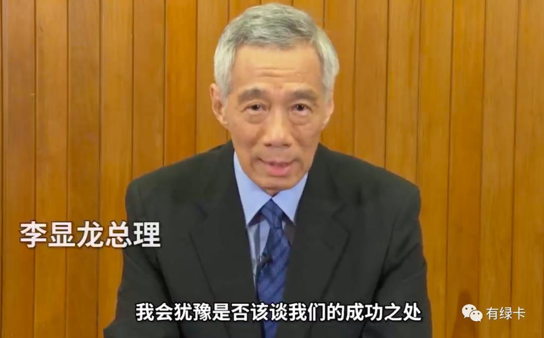 新加坡总理李显龙接受CNN采访:防控无捷径,中美应放下成见,共同抗疫